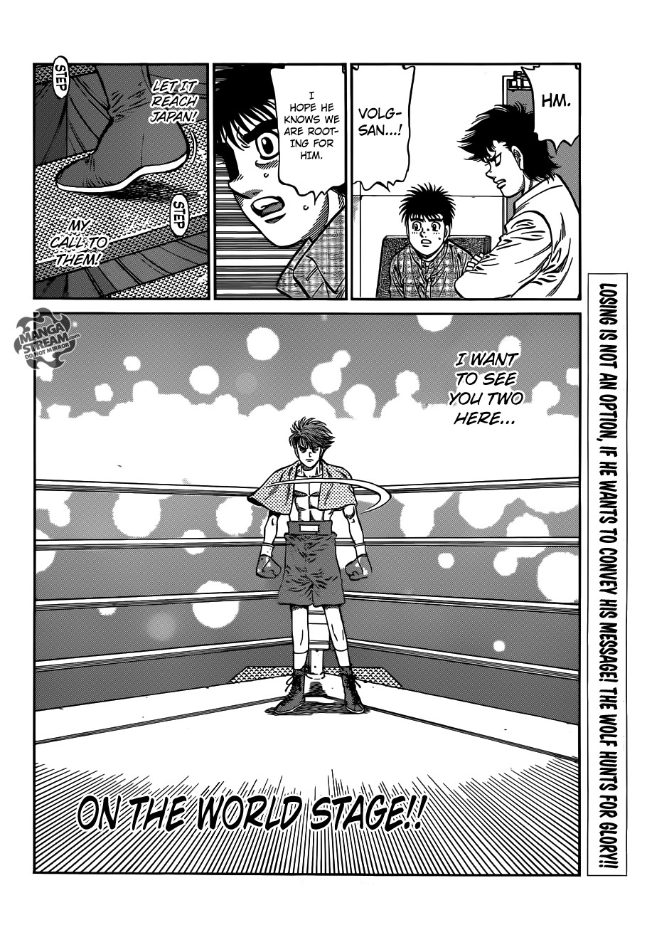 Hajime no Ippo Chapter 984 17